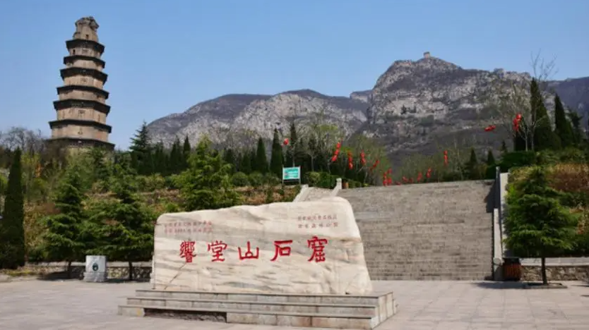 南响堂山石窟