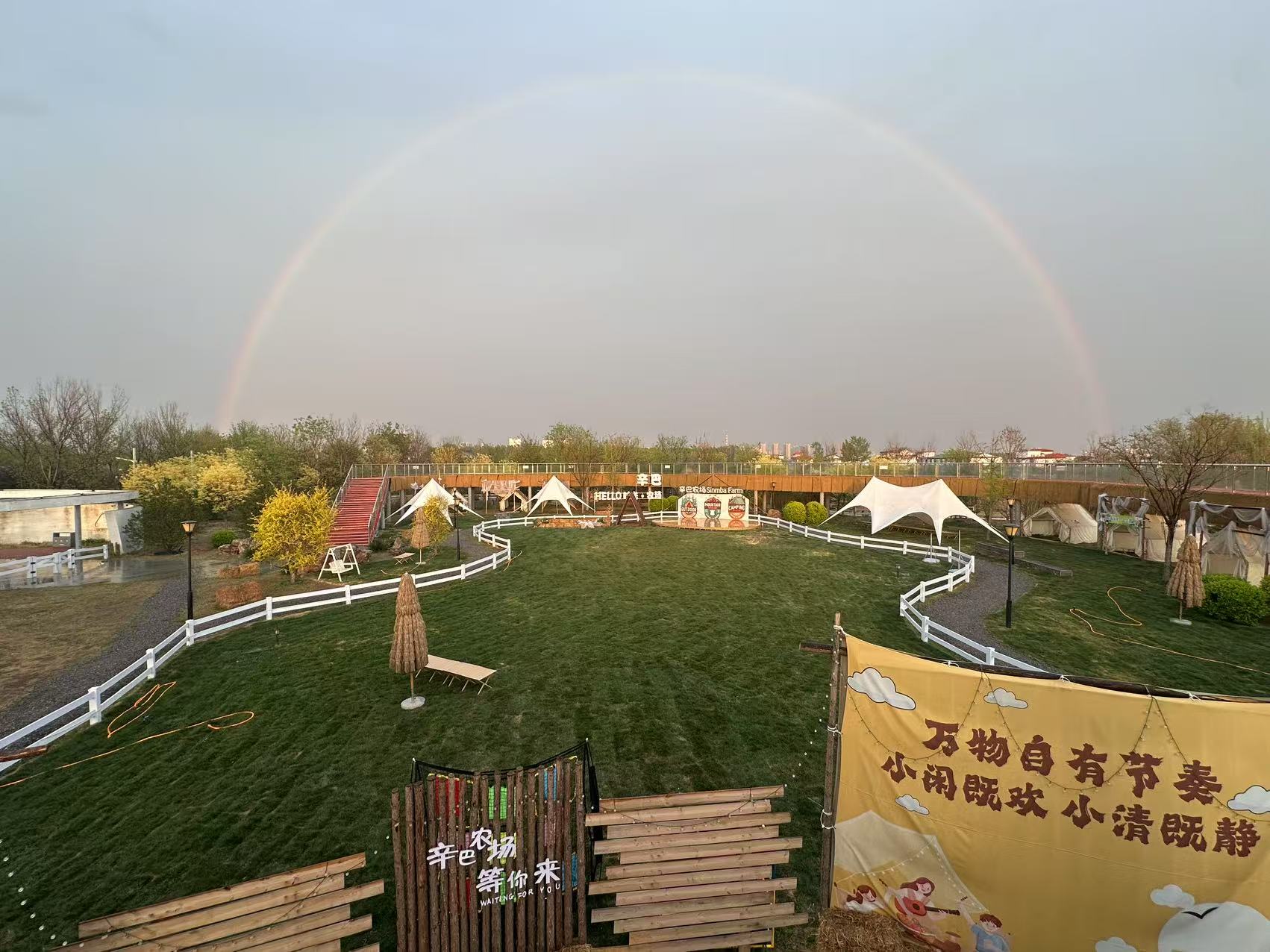 辛巴时光广场