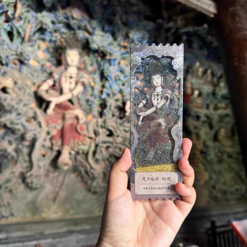 游春·漫步隆兴冰箱贴